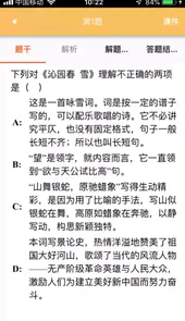 睿智作业