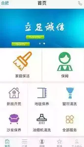 宇通家政官网