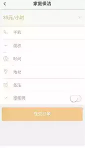 宇通家政官网