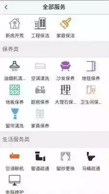 宇通家政官网