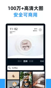 海报制作大师
