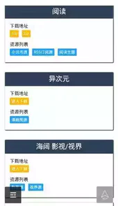 书源库官网