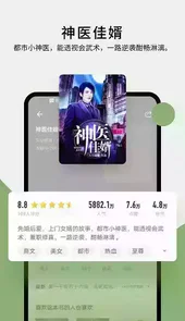 郁书坊小说2022最新版安卓app