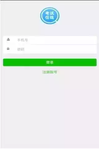 睿练通安卓版官方免费