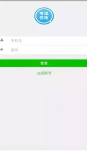 睿练通安卓版官方免费