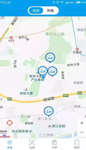天天爱充安卓免费版