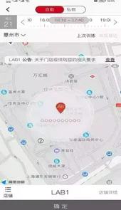 轻健身V4.6.2安卓版