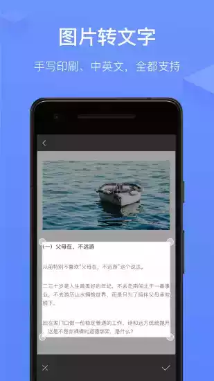 讯飞语记v5.0