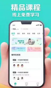 乐学东方app安卓版