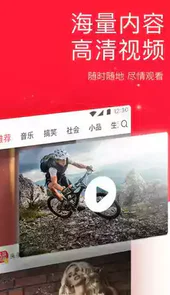 今日头条极速板旧