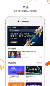 技得官方