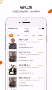 技得官方