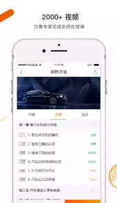 技得官方