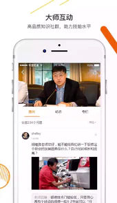 技得官方