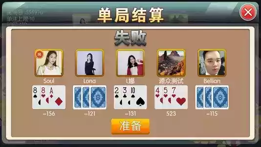 炸金花正规软件