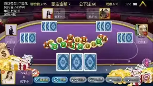 炸金花正规软件