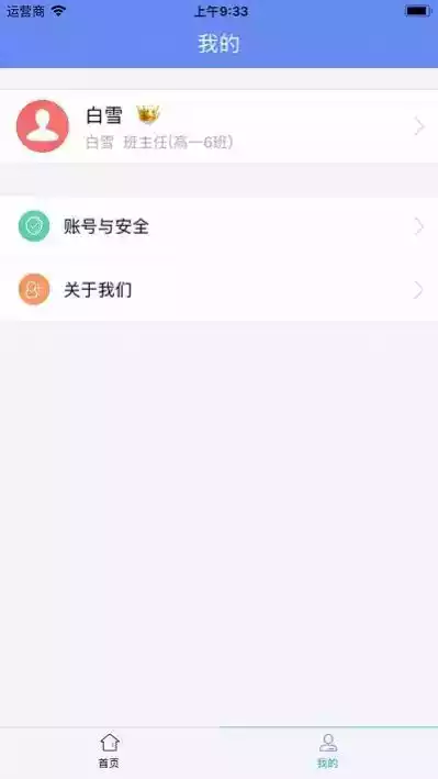 博乐学云成绩查询入口