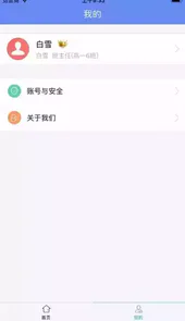 博乐学云成绩查询入口