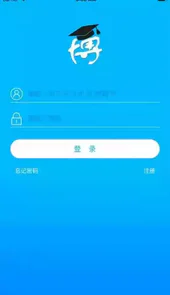 博乐学云成绩查询入口