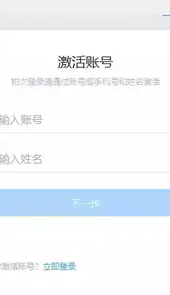 浙政钉最新版