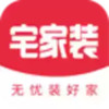 宅家装app安卓 4.28