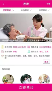 七彩乐居