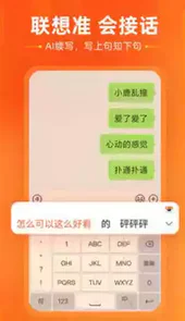 搜狗输入法最新版本2021