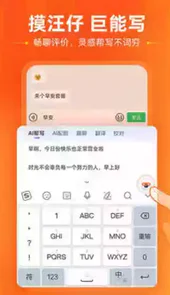 搜狗输入法最新版本2021