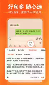 搜狗输入法最新版本2021