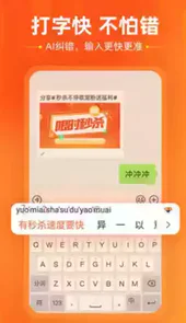 搜狗输入法最新版本2021