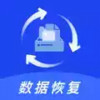 文件恢复工具软件最新完整版 4.23