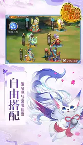 萌骑无双无限元宝破解版