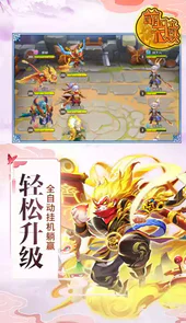 萌骑无双无限元宝破解版