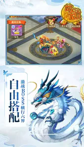 萌骑无双无限元宝破解版