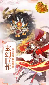 萌骑无双无限元宝破解版