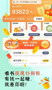饭团文学网