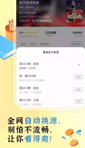 饭团文学网