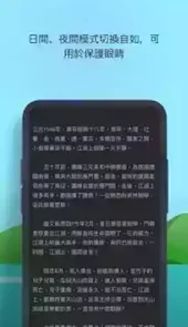 黑猫小说官方