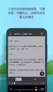 黑猫小说官方