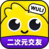 唔哩星球手机版 1.4