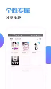 荔枝阅读app官方版