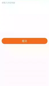 英语老师帮最新版