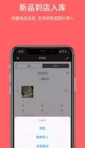 多客销售