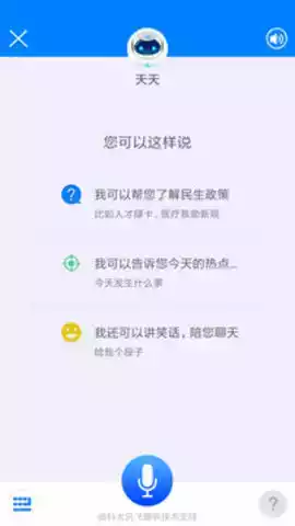 津云官方免费版