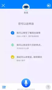 津云官方免费版