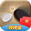 五子棋红包版app 2.5