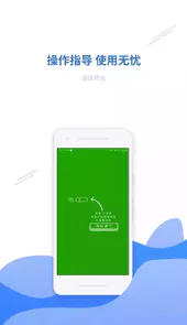微信语音转发软件免费版