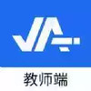 智慧作业教师端入口 2.8