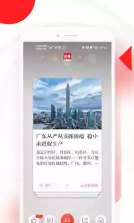 读特app客户端