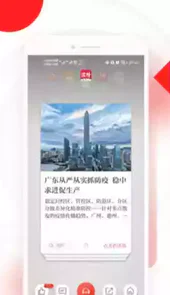 读特app客户端